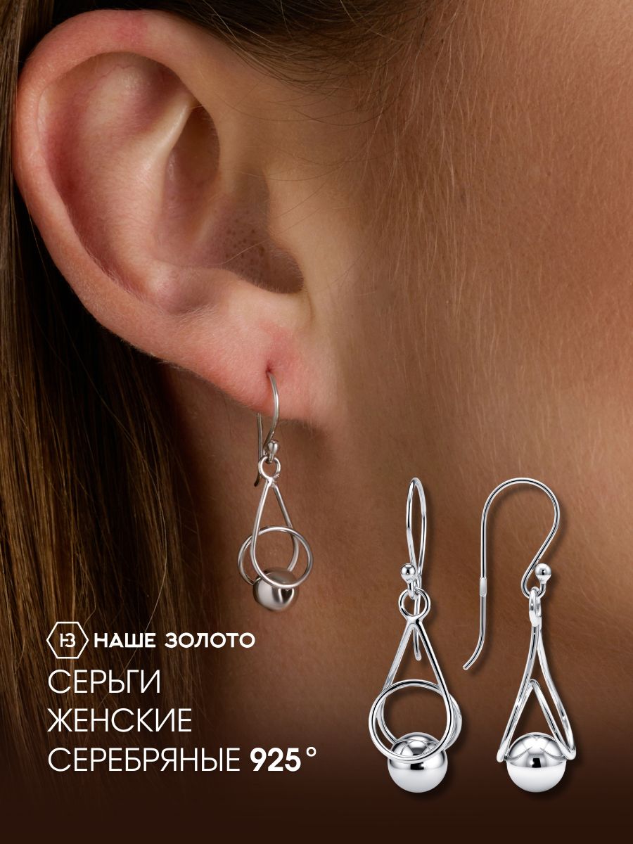 Серьги женские серебро 925 подвесные