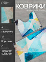 Коврики для ванной и туалета, 50х80 см, 50х40 см, влаговпитывающие