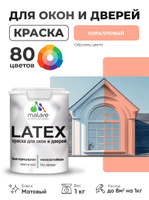 Акриловая краска для дверей и окон Malare Latex по дереву с антисептическим эффектом/ быстросохнущая моющаяся без запаха матовая, коралловый , 1 кг