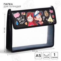 Папка для тетрадей А5 "Disney", Гравити Фолз, на липучке