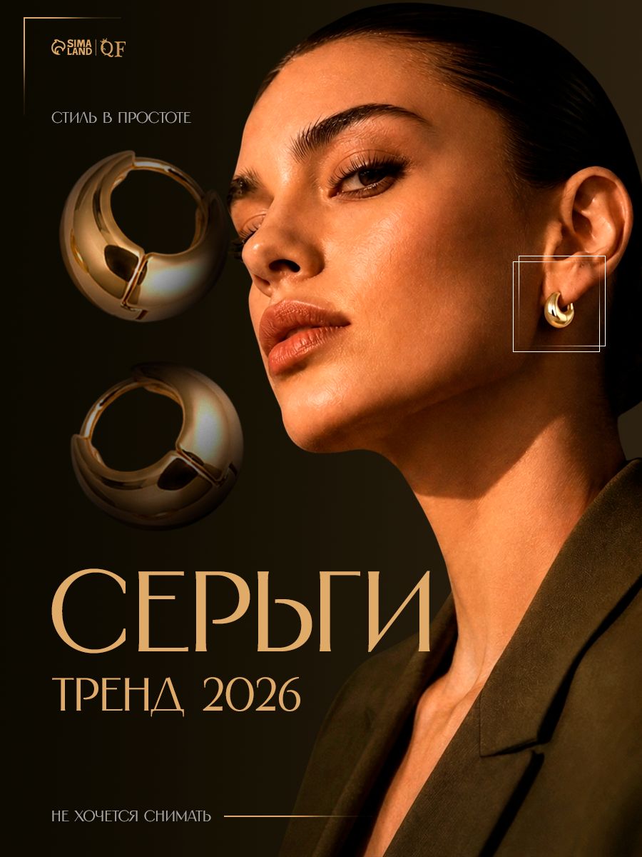 Серьги женские бижутерия "Эфир", цвет золото