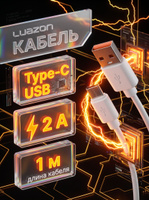Кабель USB Type-C, 1 м, белый