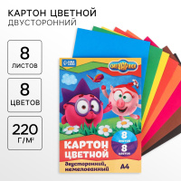 Цветной картон для школы, Смешарики, немелованный, двусторонний, 8 листов, 8 цветов, формат А4