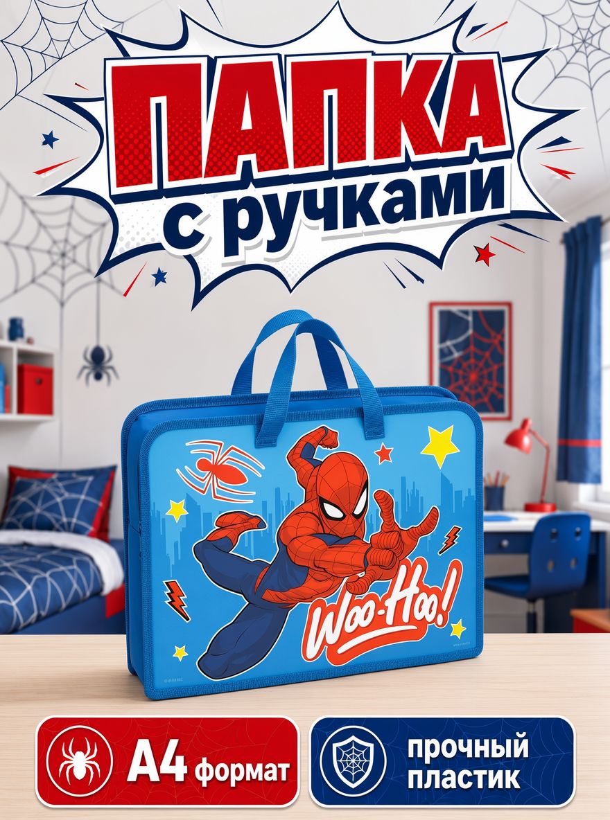 Папка для труда для мальчика "Человек-Паук", MARVEL, формат А4, 1 отделение