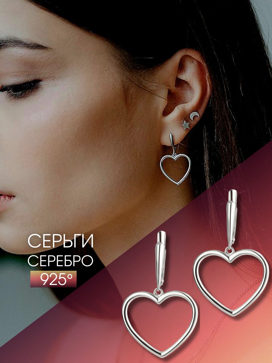 Серьги женские серебро 925 с сердечками, подвесные