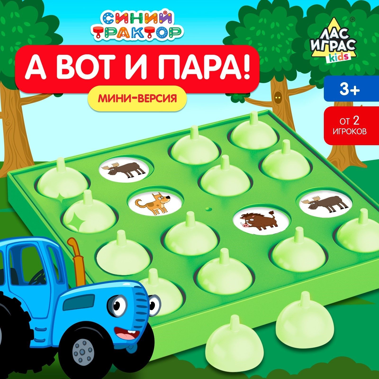 Настольная игра для детей от 3 лет, Синий трактор, мемо игра для детей