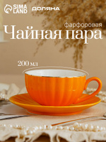 Чайная пара Доляна "Вивьен", чашка с блюдцем 200 мл, фарфор, оранжевый