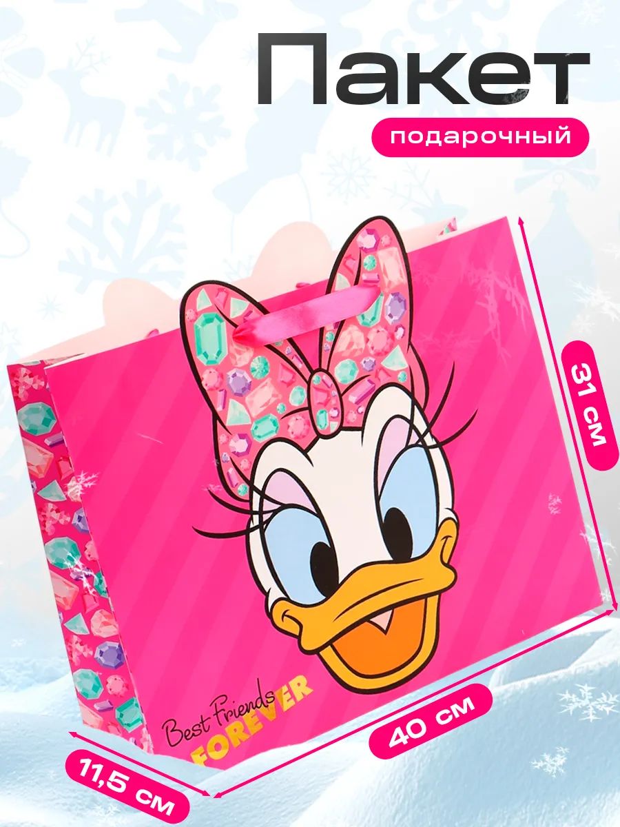 Подарочный пакет для девочек, Минни Маус "Best friends forever", размер 40 х 31 х 11,5 см