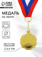 Медаль под нанесение, диам 3,2 см., "золото"
