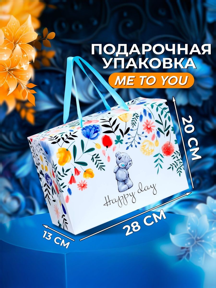Подарочный пакет для девочки, Me To You "Happy Day", размер 28 х 20 х 13 см