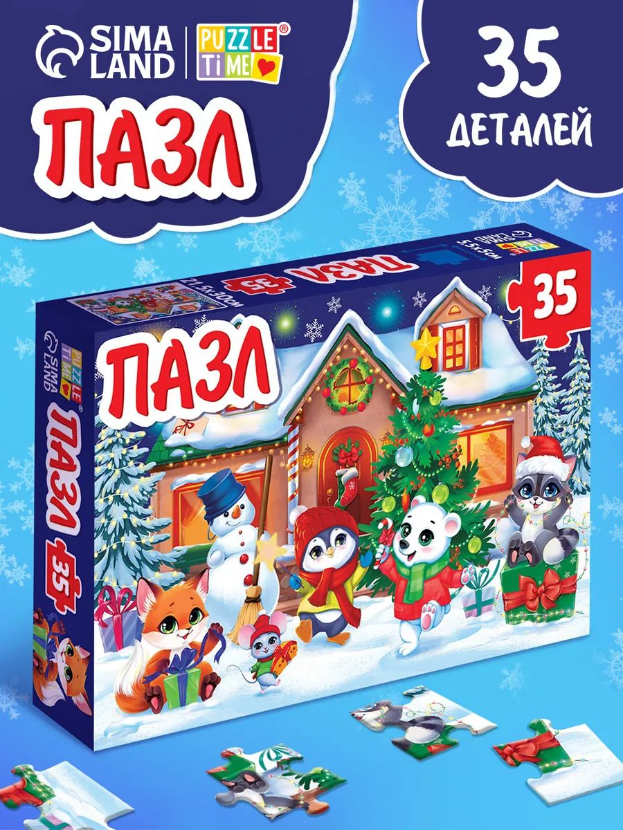 Пазлы для детей 3 лет "Новый год у зверят", 35 деталей, Puzzle Time, пазлы для малышей
