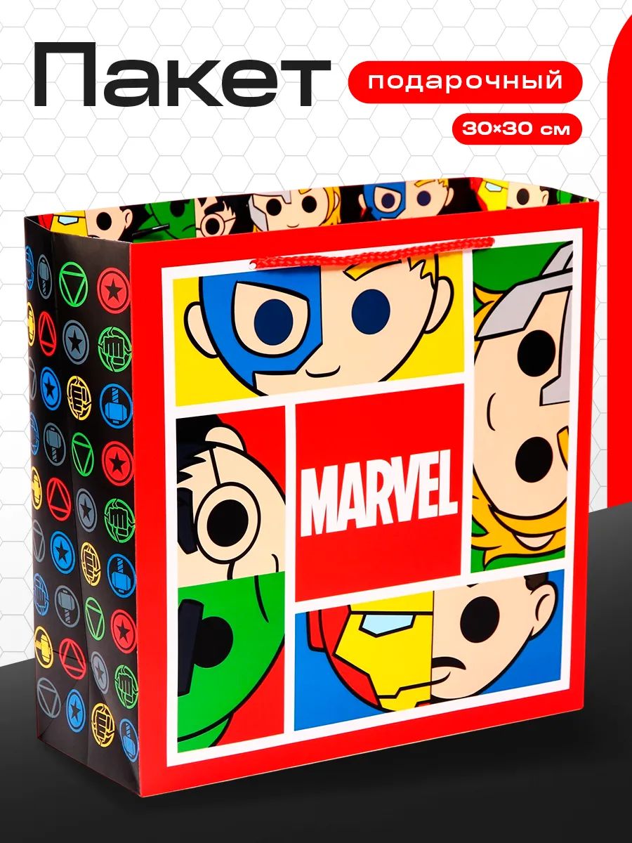 Пакет подарочный детский "MARVEL" Супергерои, ламинированный квадратный, 30 x 30 x 12 см