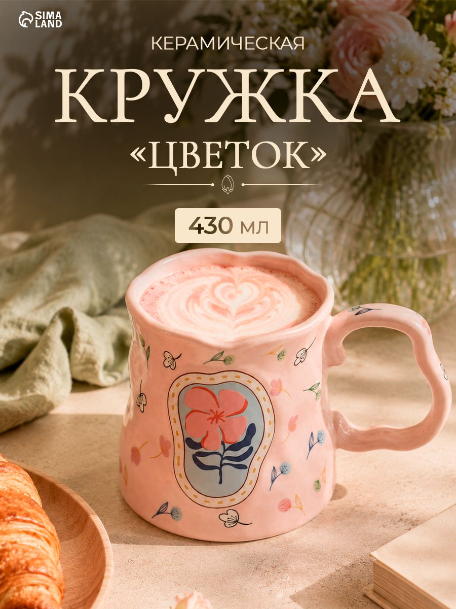 Кружка для чая "Цветок", объем 430 мл, керамическая, розовая