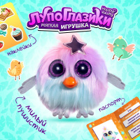 Мягкая игрушка Happy Valley "Лупоглазики. Птенчики: Туся"