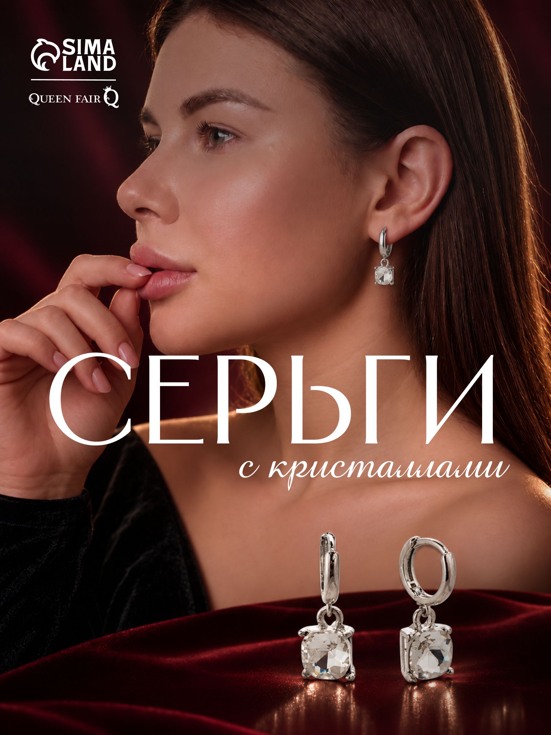 Серьги-конго "Квадратная грань", цвет серебро, женская бижутерия