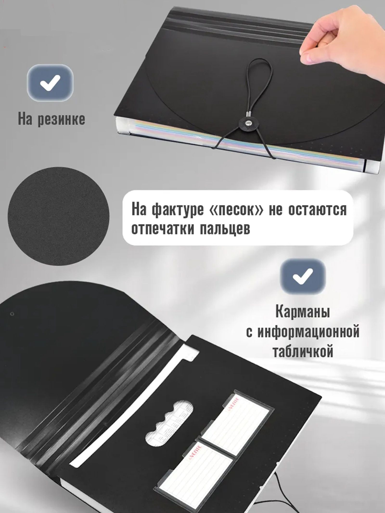 Папка для документов 12 отделений, формат А4, с цветными разделителями, черная