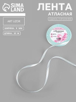 Лента атласная, 6 мм х 23 м, нежно-голубая №13