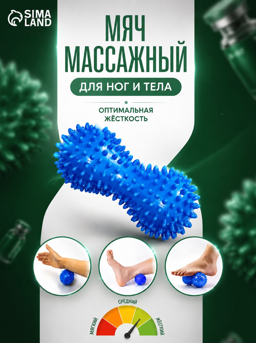 Массажер универсальный 14x6 см, синий, компактный, ручной массажёр