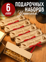 Ручки подарочные учителю бамбук в деревянном футляре