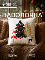 Наволочка декоративная новогодняя 40х40 см, "Merry Christmas"