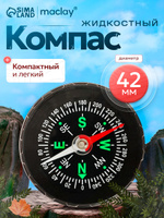Компас туристический, жидкостный, d 4.2 см