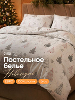 Постельное белье новогоднее евро, "Рождественская ель", Бязь