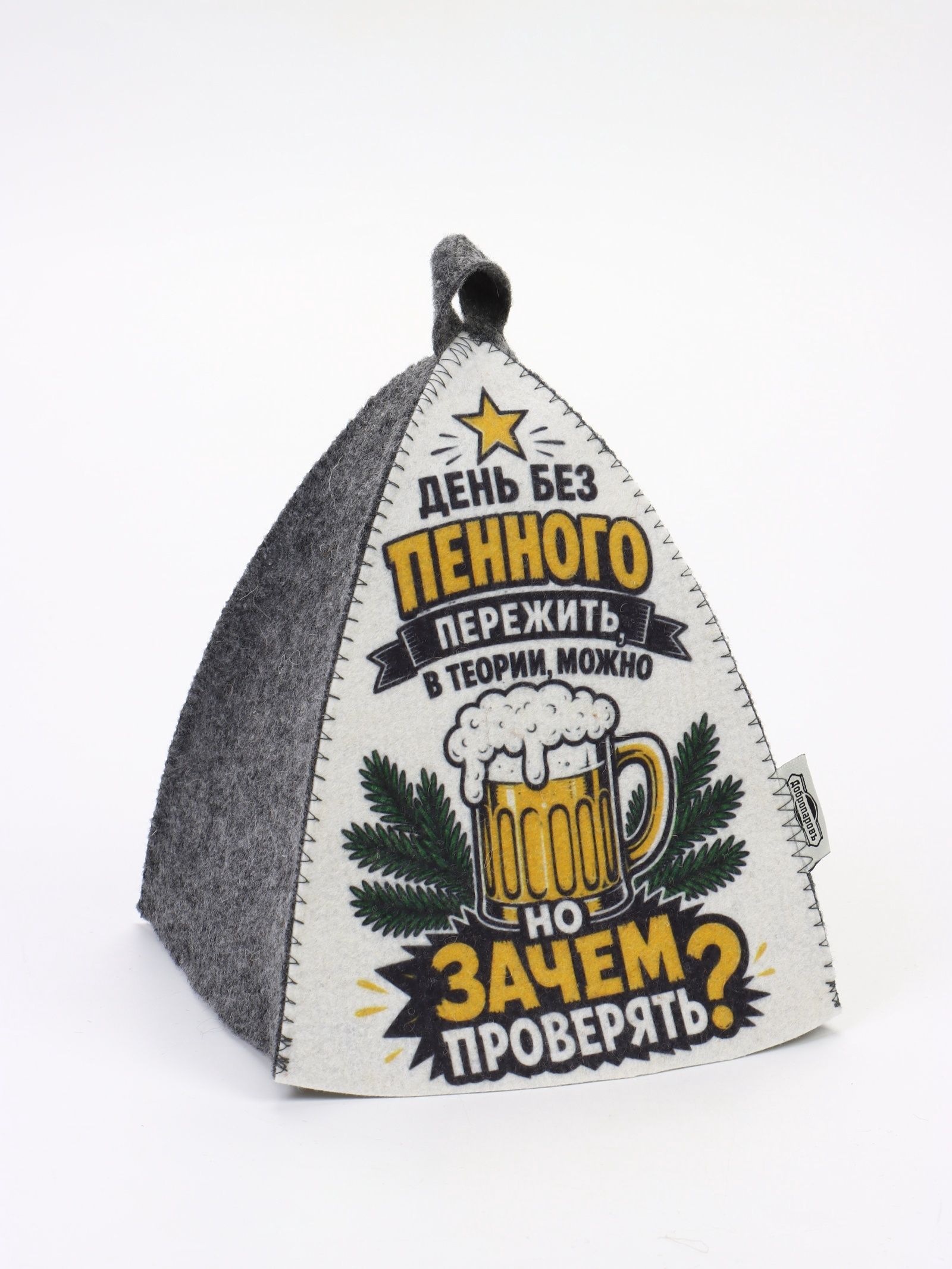 Шапка для бани и сауны День без пенного , полиэстер, шерсть, Добропаровъ
