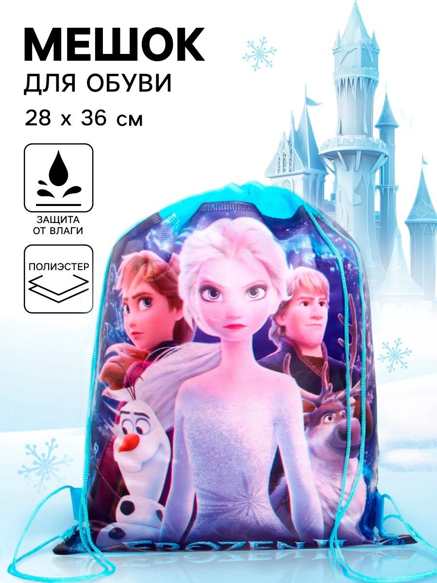 Мешок для обуви, 28 36 см, Сестры