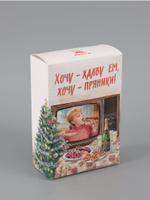 Новогодняя подарочная коробка самосборная, 16 23 7.5 см, Девчата