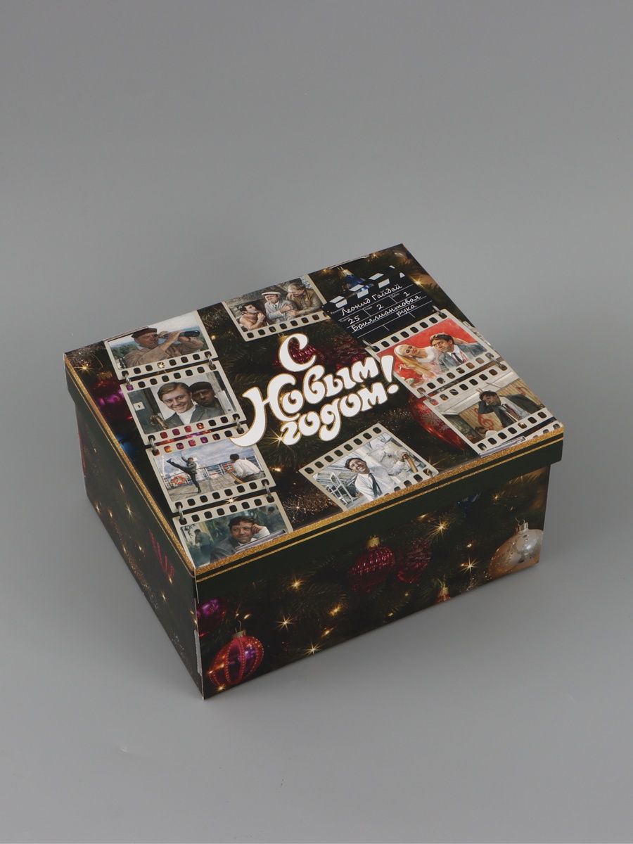 Новогодняя подарочная коробка складная, с крышкой 31 25.5 16 см, Бриллиантовая рука