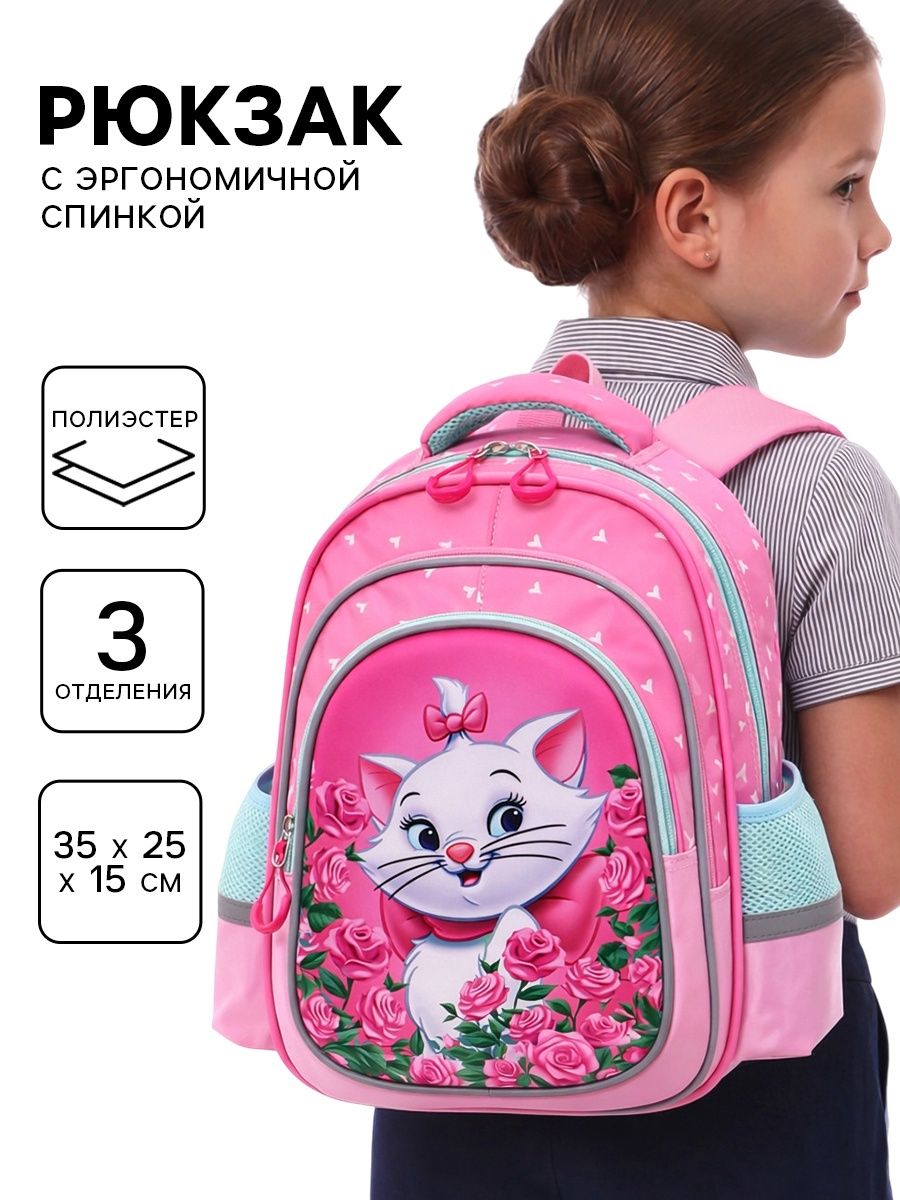 Рюкзак школьный с эргономичной спинкой Коты