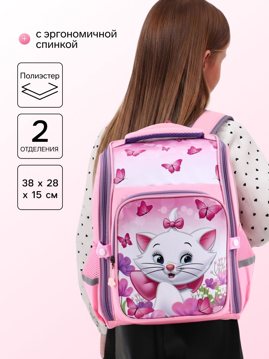 Рюкзак школьный для девочек, Disney, "Кошечка Мари", размер 38 х 28 х 15 см