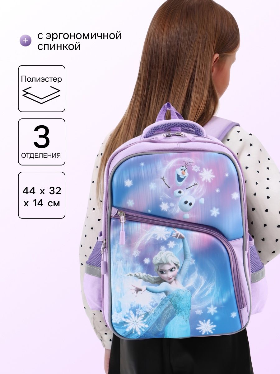 Рюкзак школьный, каркасный, 44 32 14 см, Снежная