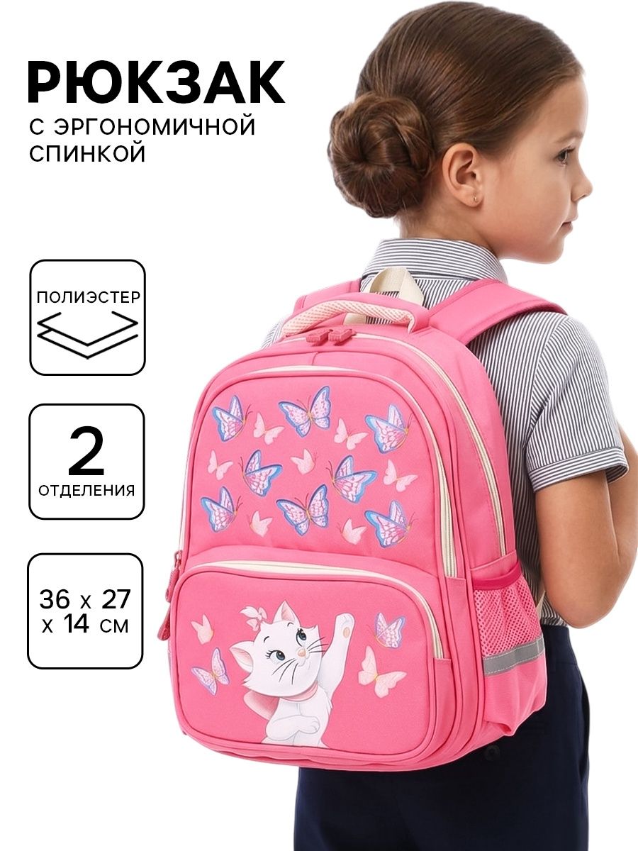 Рюкзак школьный с эргономичной спинкой текстильный Кошечка