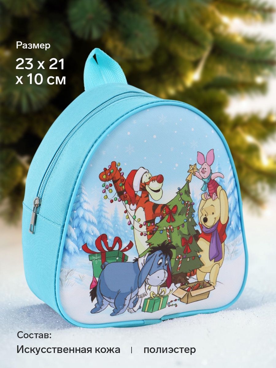 Рюкзак детский новогодний 23 21 10 см