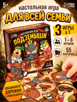 Настольные игры для детей и взрослых Лас Играс / Подземыши / Карточные игры