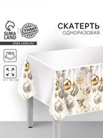 Скатерть одноразовая новогодняя на стол / Елочные игрушки / 180х137 см