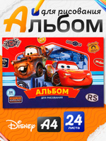 Альбом для рисования для мальчика, Тачки, Disney, 24 листа, формат А4