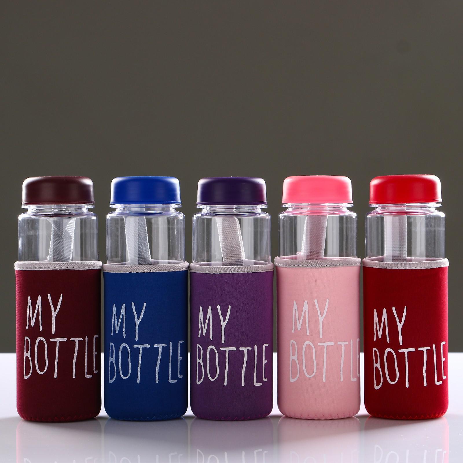 Спортивная бутылка для воды 500 мл My bottle, чехол в комплекте
