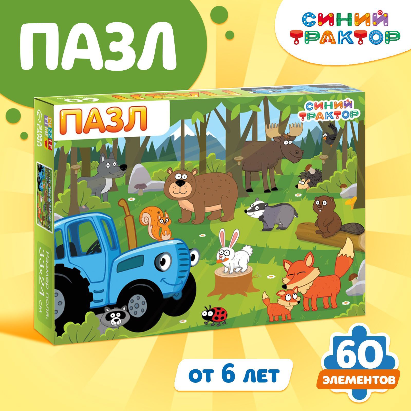 Пазлы для малышей, Puzzle Time, Синий трактор "В лесу", пазлы 60 элементов