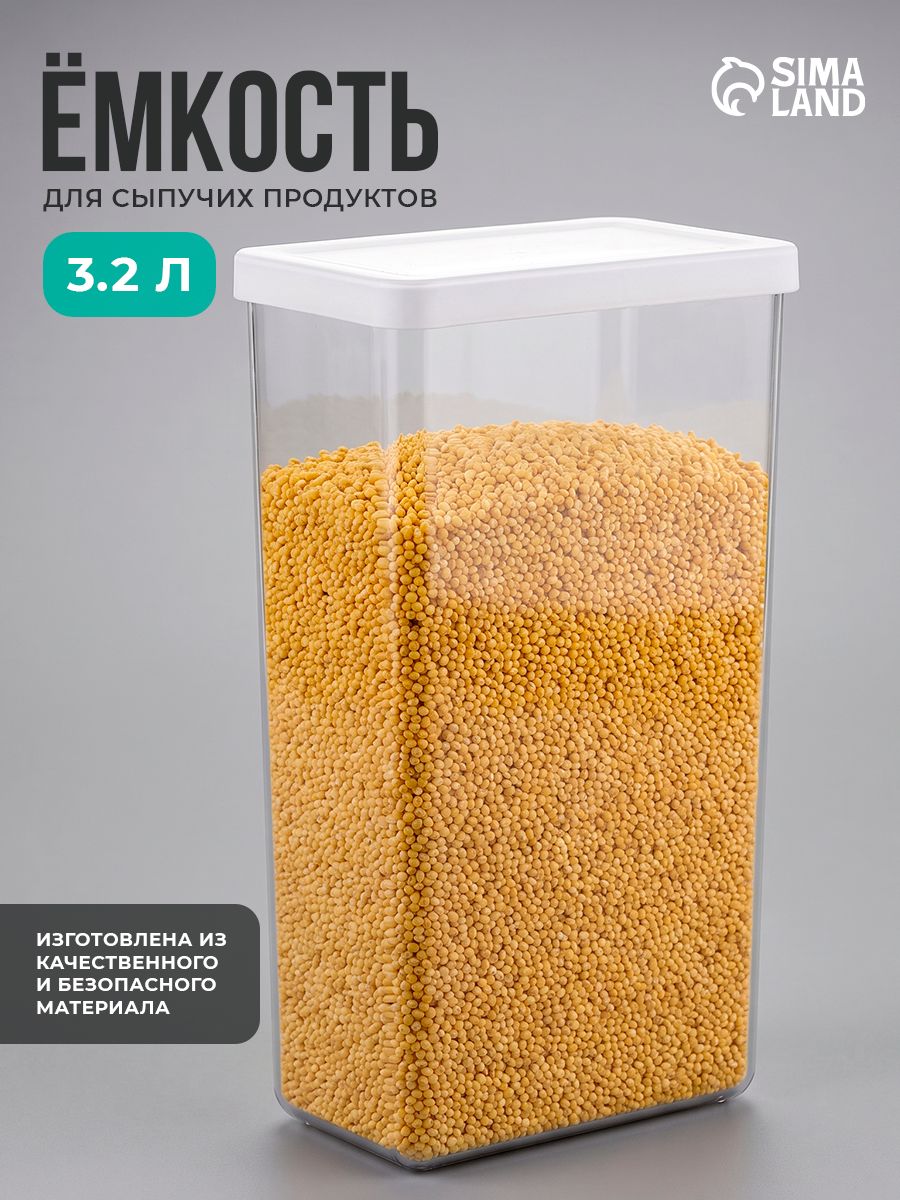 Емкость для хранения сыпучих продуктов, пластиковая, 3.2 литра