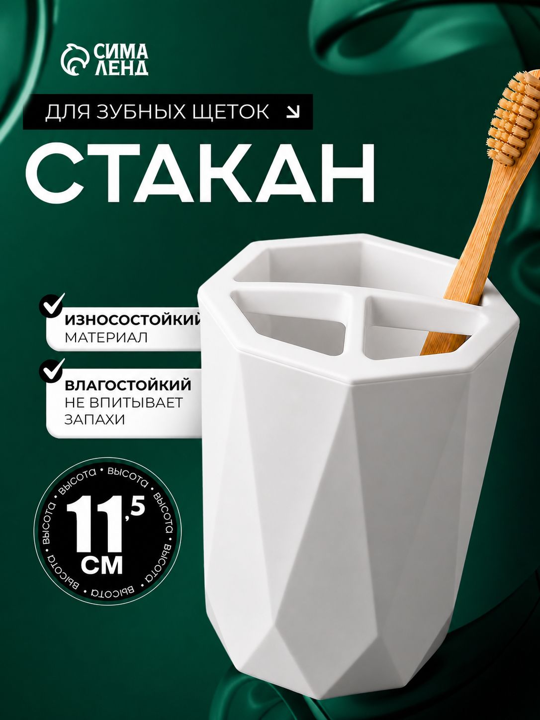 Стакан для зубных щеток, держатель пасты, органайзер хранения в ванную комнату