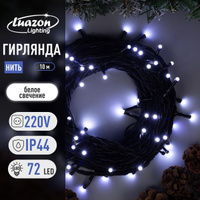 Новогодняя гирлянда для улицы Нить цвет свечения Белый От сети