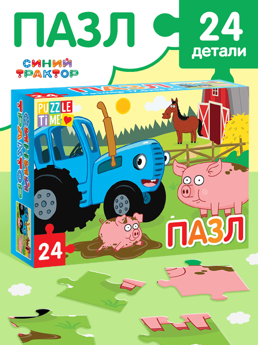 Пазлы для детей 3 лет, "Синий трактор", пазлы для малышей, 24 элемента