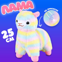 Мягкая игрушка POMPOSHKI "Лама", 25 см