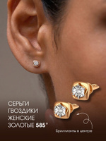Серьги золотые 585 женские с бриллиантами