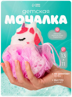 Мочалка для тела "Единорожка", губка для тела