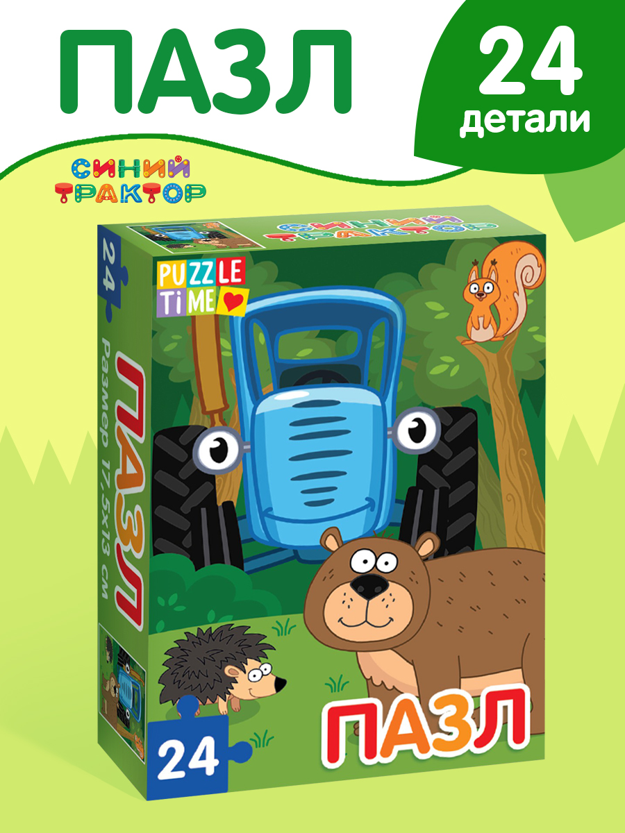 Пазлы для малышей, "Синий трактор", пазлы для детей 3 лет, 24 элемента