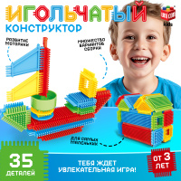 Конструктор для малышей, игольчатый UNICON "Лодочка", 35 деталей, ёжик, мелкая моторика, развивающий для детей