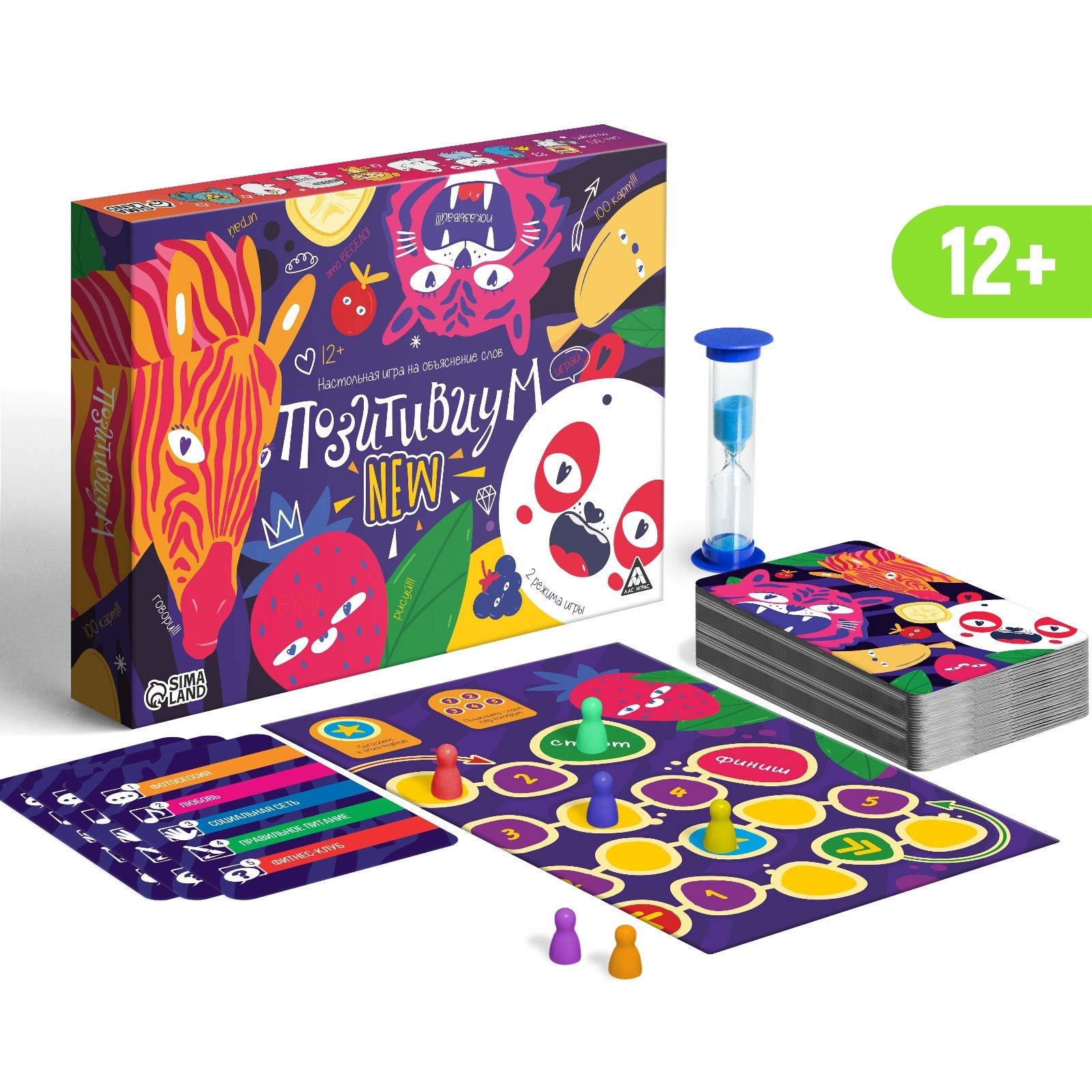 Настольная игра на объяснение слов ЛАС ИГРАС "Позитивиум" NEW, 12+